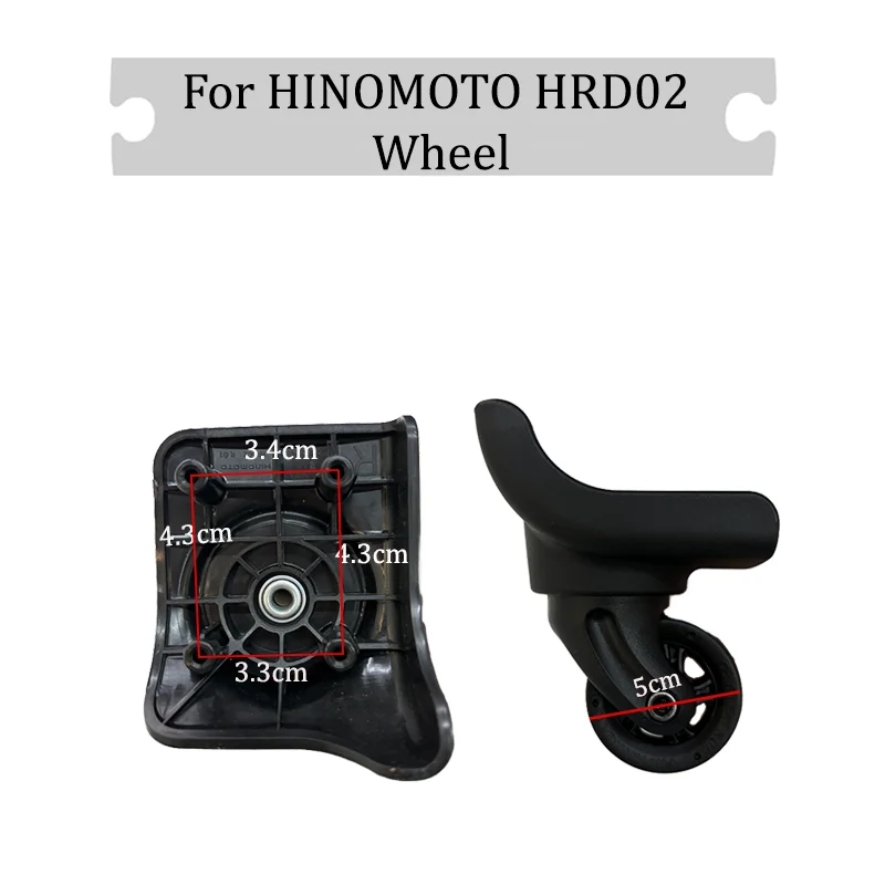 Silent Replacement Luggage Wheels - HINOMOTO HRD02 ユニバーサルホイール サイレントホイール 荷物用耐摩耗ホイール 交換可能なホイール