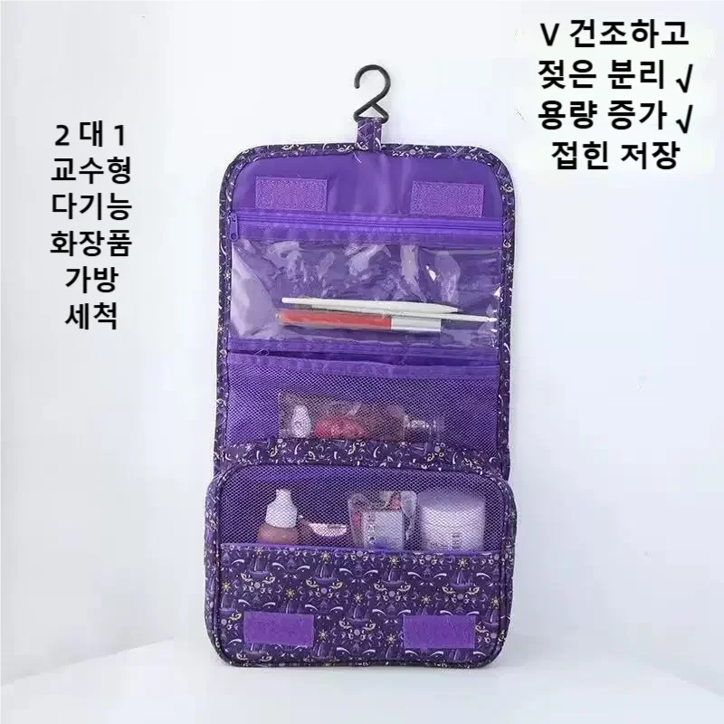 2026年新作 防水トラベルポーチ、携帯用大容量多機能コスメ - Cosmetic Bags のレビューと価格